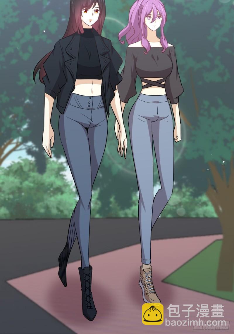 🍵本剑仙绝不吃软饭 第259话 夜色追踪 第8页