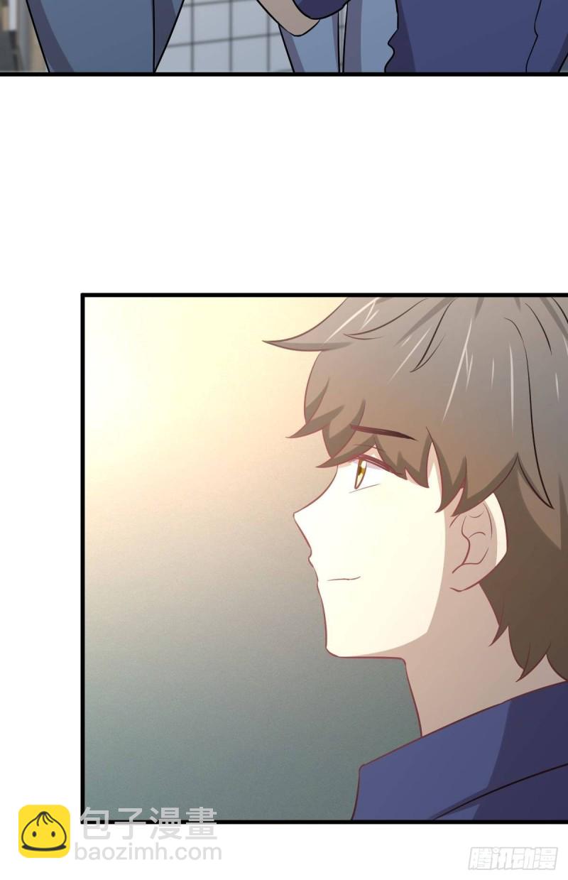 🍵本剑仙绝不吃软饭 第263话 最亮的星 第36页