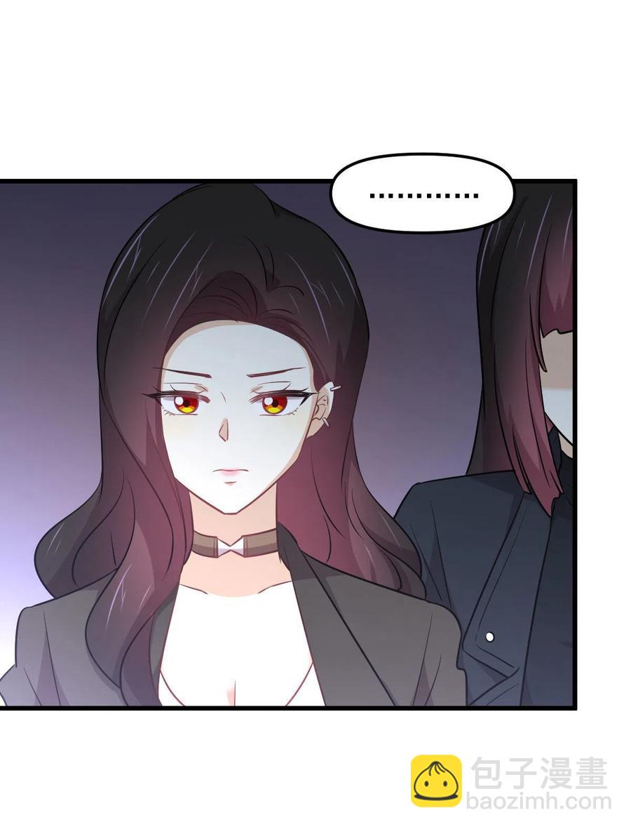 🍵本剑仙绝不吃软饭 第265话 萧、叶合作 第17页