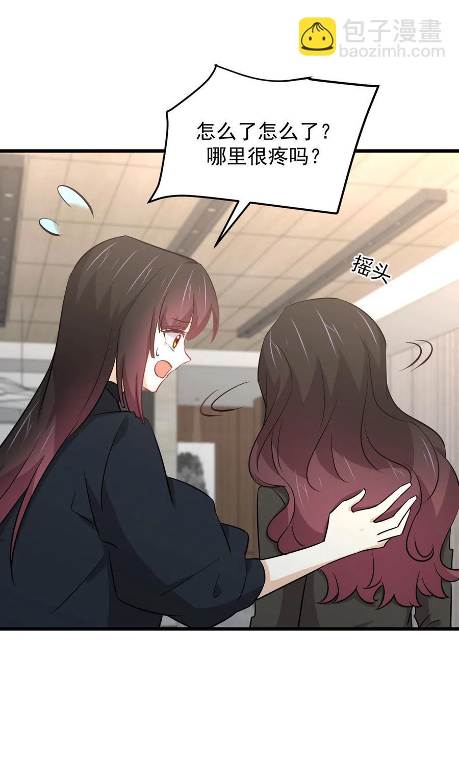 🍵本剑仙绝不吃软饭 第265话 萧、叶合作 第20页