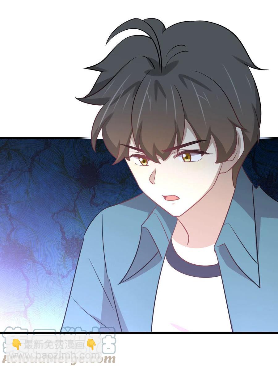 🍵本剑仙绝不吃软饭 第265话 萧、叶合作 第28页