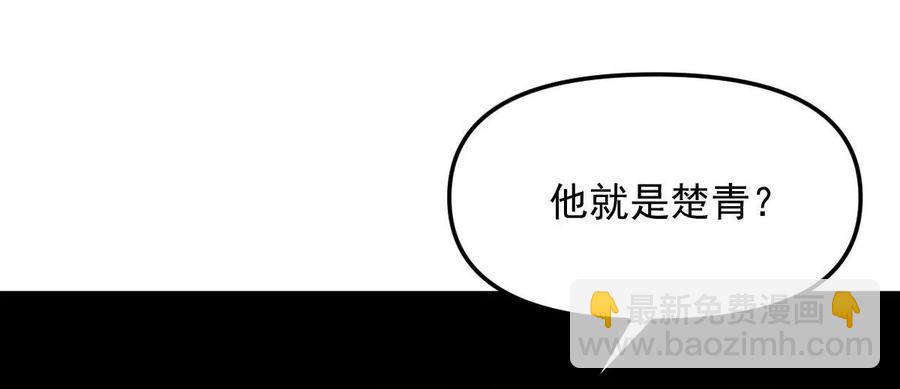 🍵本剑仙绝不吃软饭 第265话 萧、叶合作 第35页