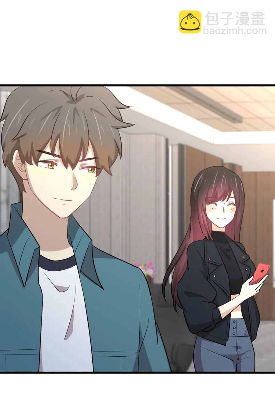 🍵本剑仙绝不吃软饭 第265话 萧、叶合作 第5页
