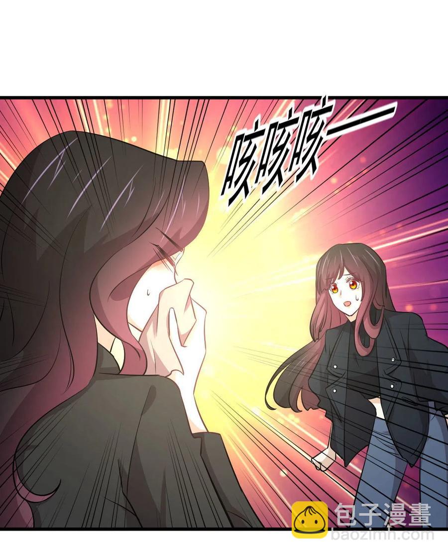🍵本剑仙绝不吃软饭 第265话 萧、叶合作 第9页