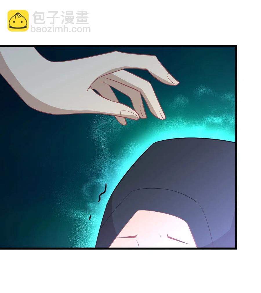 🍵本剑仙绝不吃软饭 第267话 雷劫 第2页