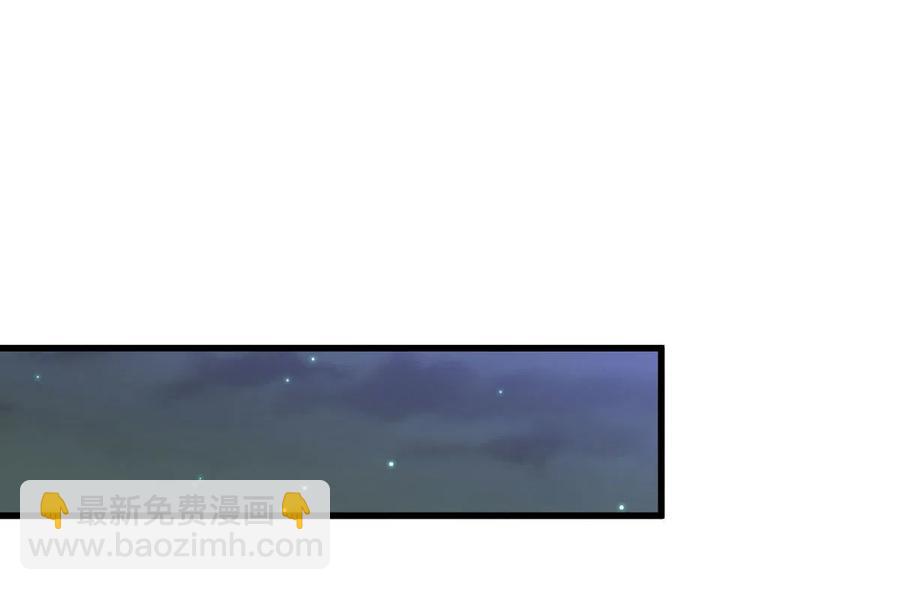 🍵本剑仙绝不吃软饭 第267话 雷劫 第21页