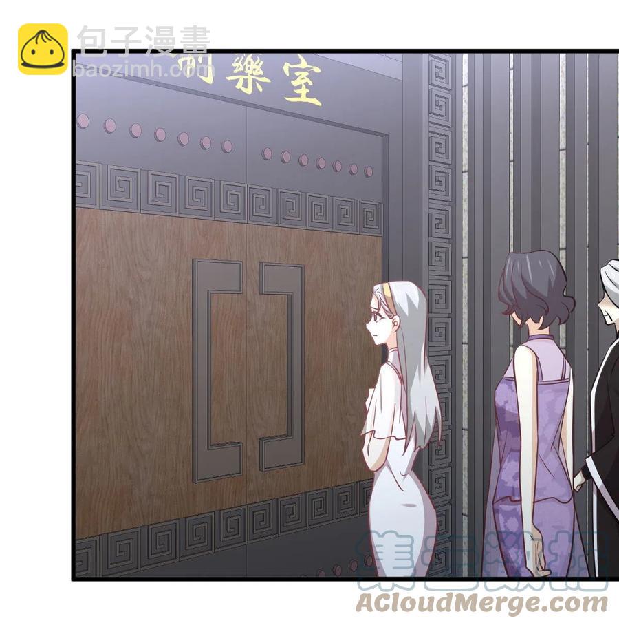🍵本剑仙绝不吃软饭 第267话 雷劫 第22页
