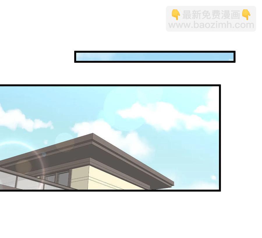🍵本剑仙绝不吃软饭 第267话 雷劫 第29页