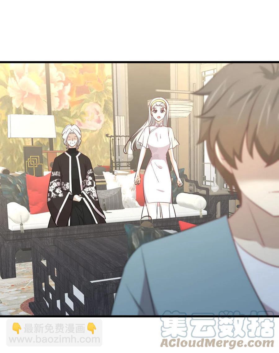 🍵本剑仙绝不吃软饭 第269话 武煞解方 第13页