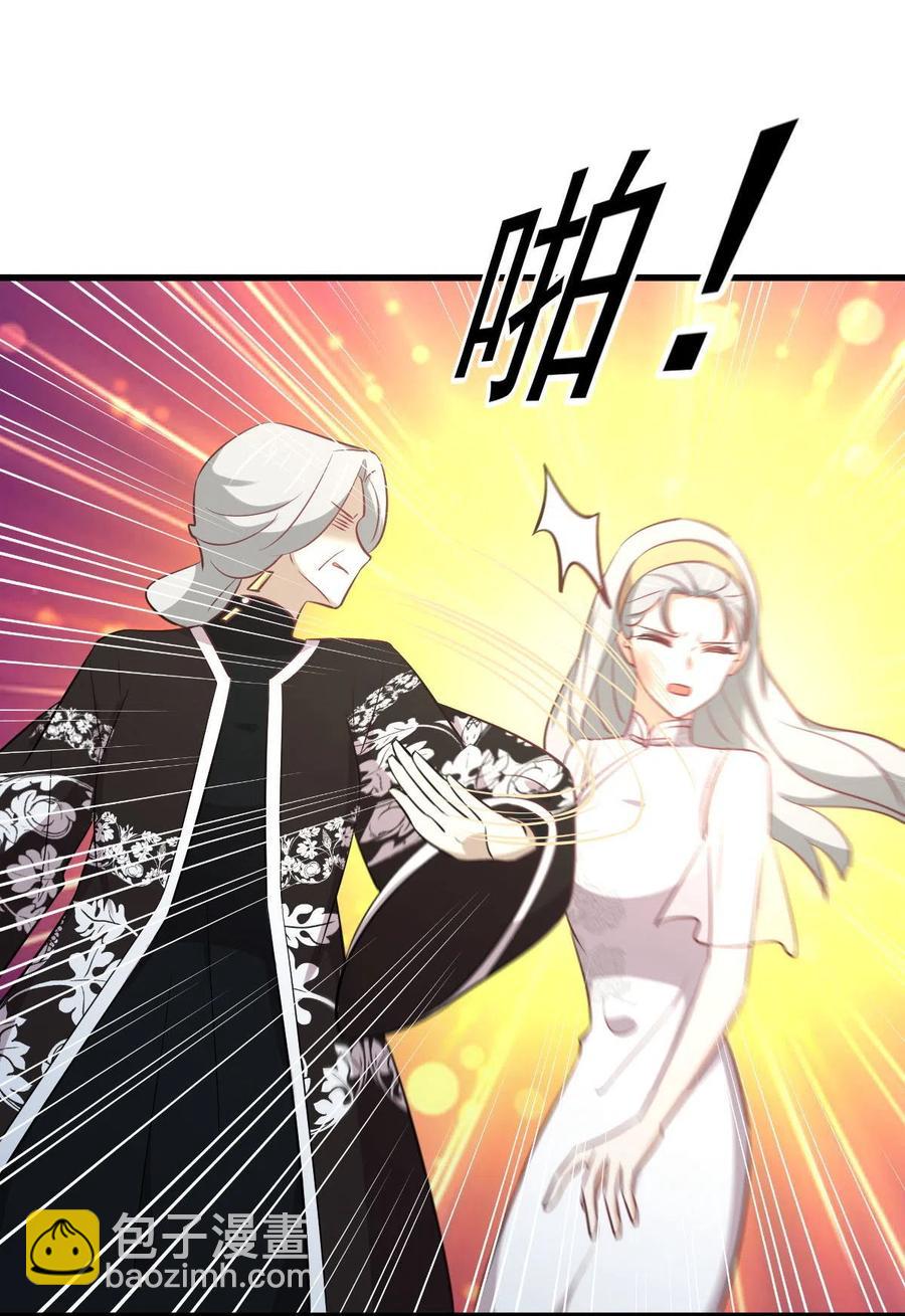 🍵本剑仙绝不吃软饭 第269话 武煞解方 第18页