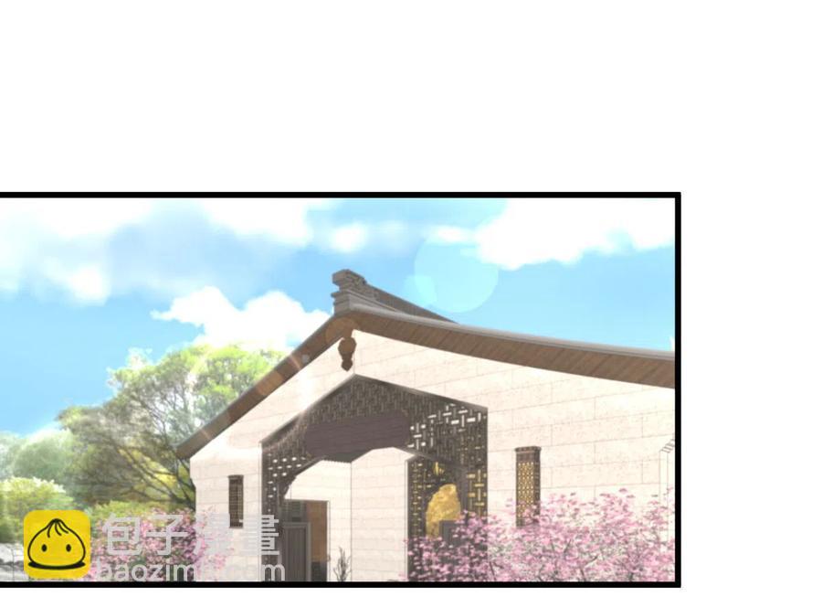 🍵本剑仙绝不吃软饭 第269话 武煞解方 第2页