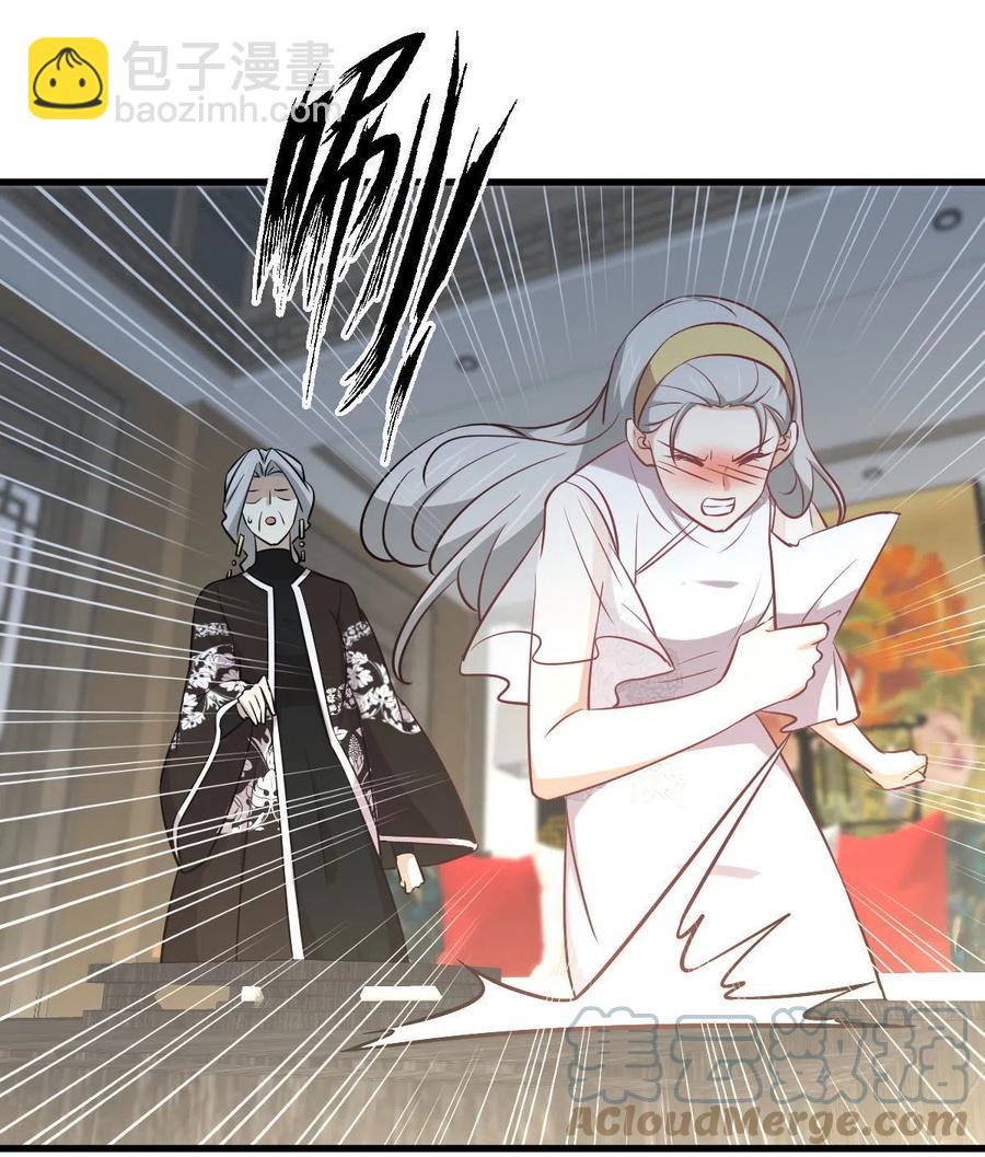🍵本剑仙绝不吃软饭 第269话 武煞解方 第21页