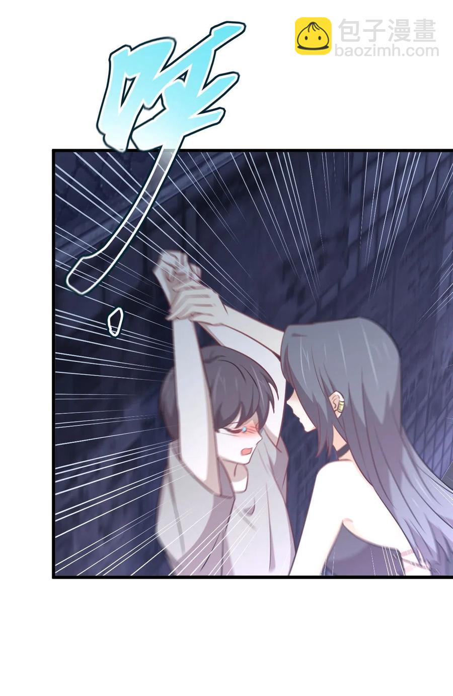 🍵本剑仙绝不吃软饭 第269话 武煞解方 第34页