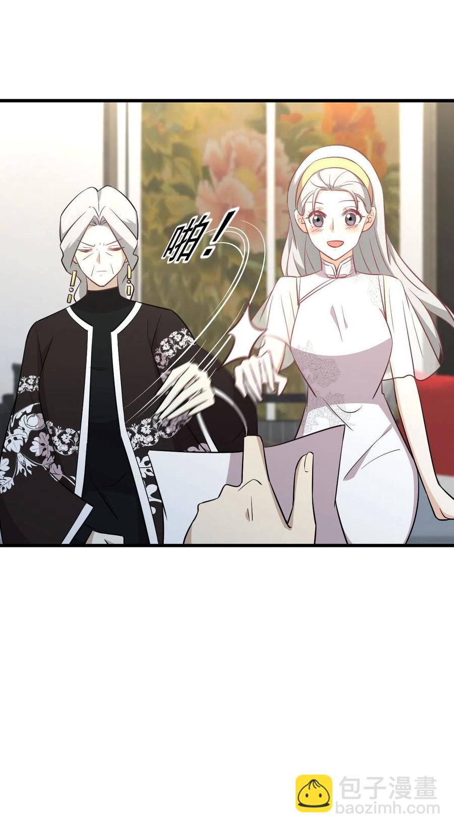 🍵本剑仙绝不吃软饭 第269话 武煞解方 第8页