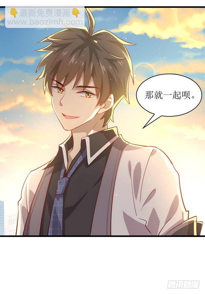 🍵本剑仙绝不吃软饭 第27话 李家的秘密 第16页