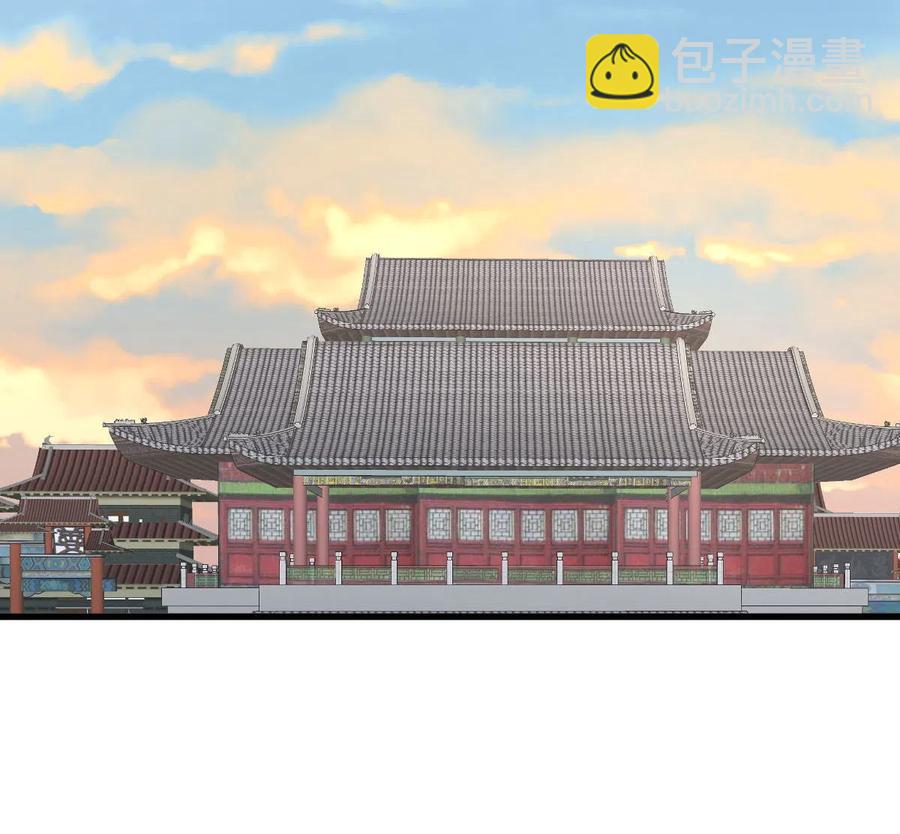 🍵本剑仙绝不吃软饭 第271话 是个宝贝 第20页