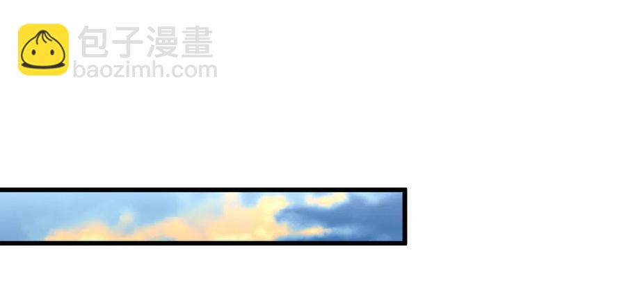 🍵本剑仙绝不吃软饭 第271话 是个宝贝 第26页