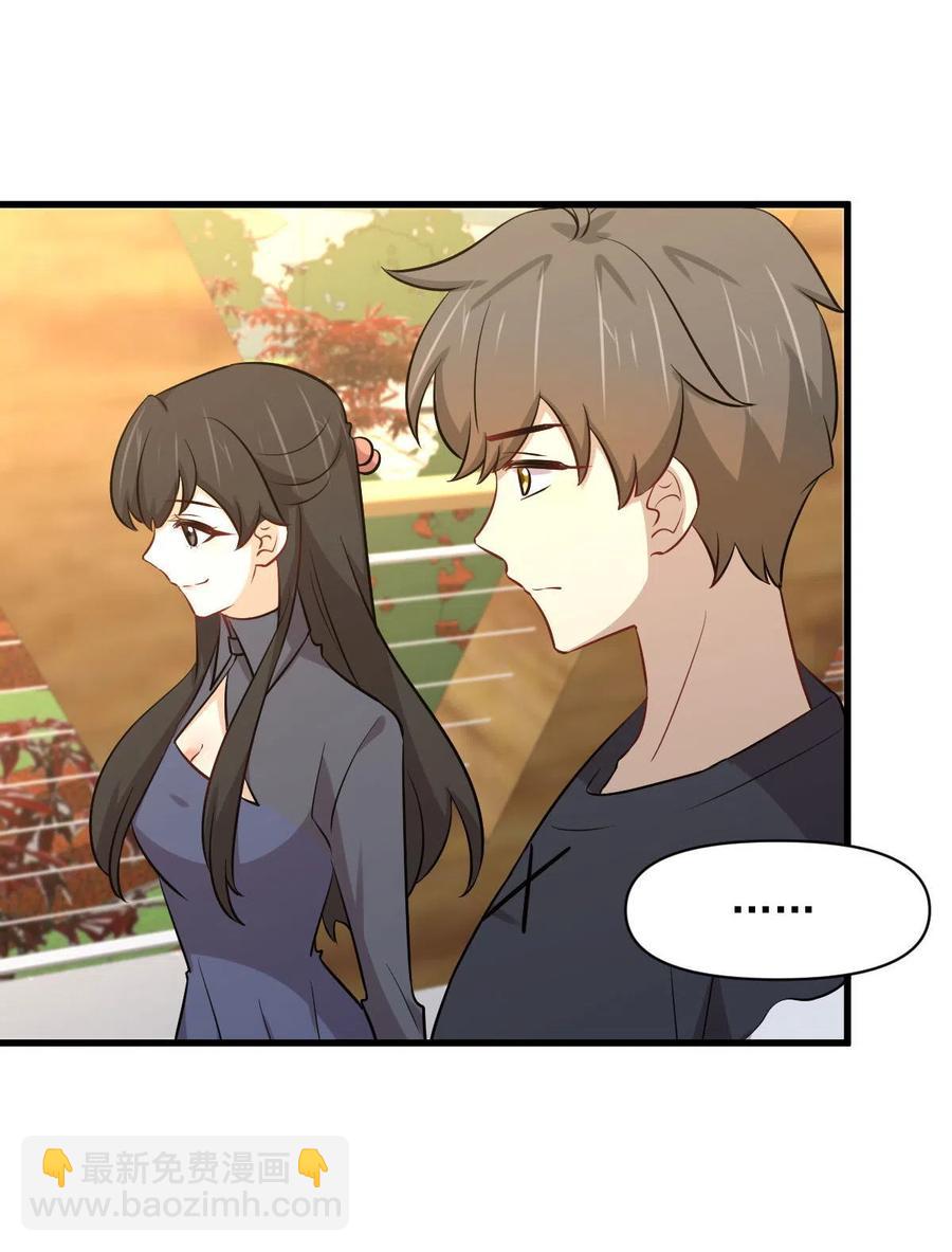 🍵本剑仙绝不吃软饭 第271话 是个宝贝 第42页