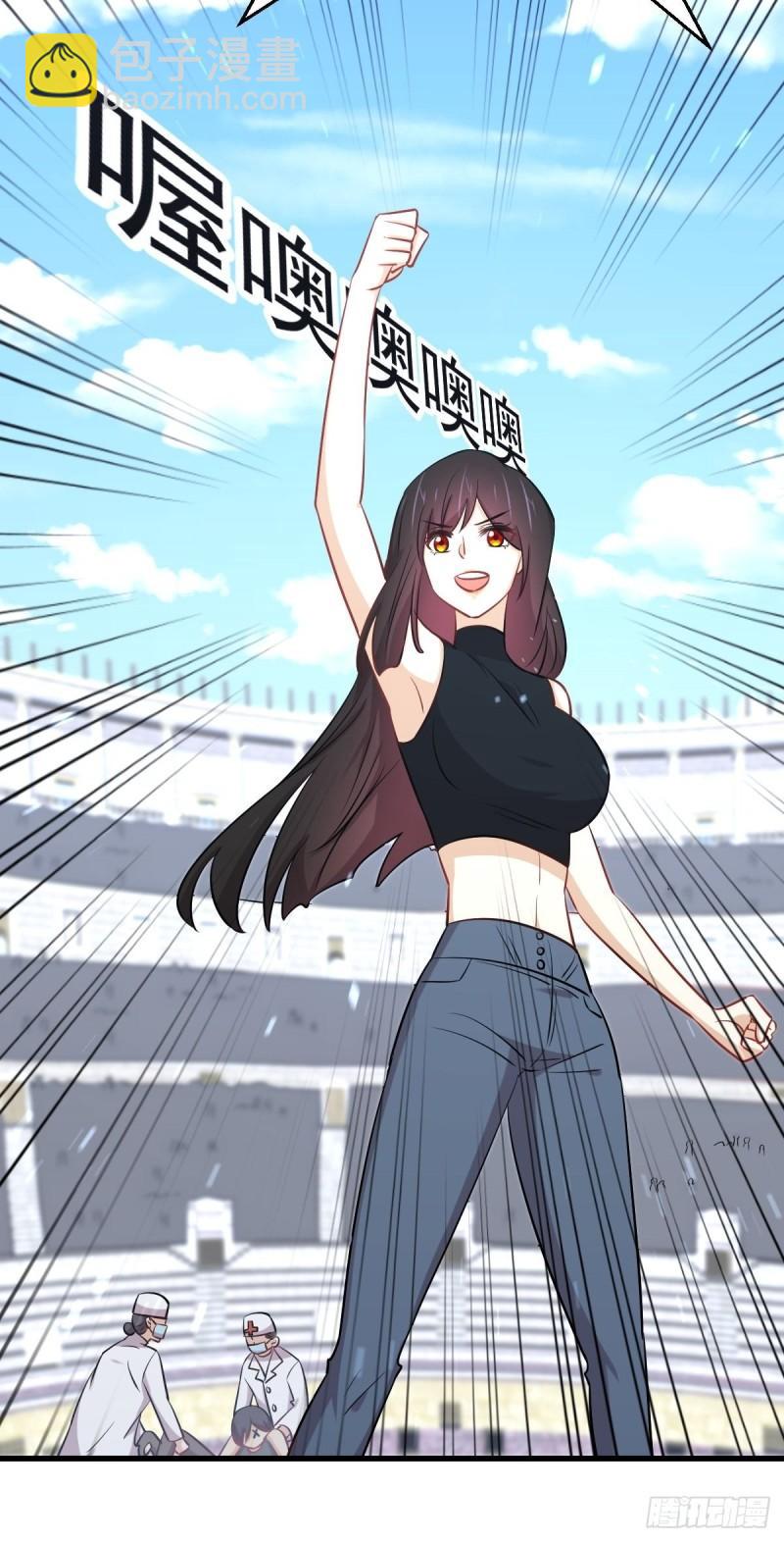 🍵本剑仙绝不吃软饭 第275话女子赛场（二）计怜 第10页