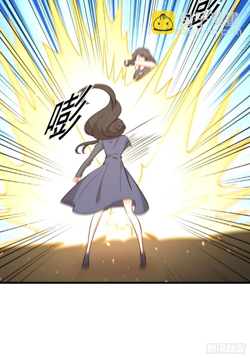 🍵本剑仙绝不吃软饭 第275话女子赛场（二）计怜 第29页