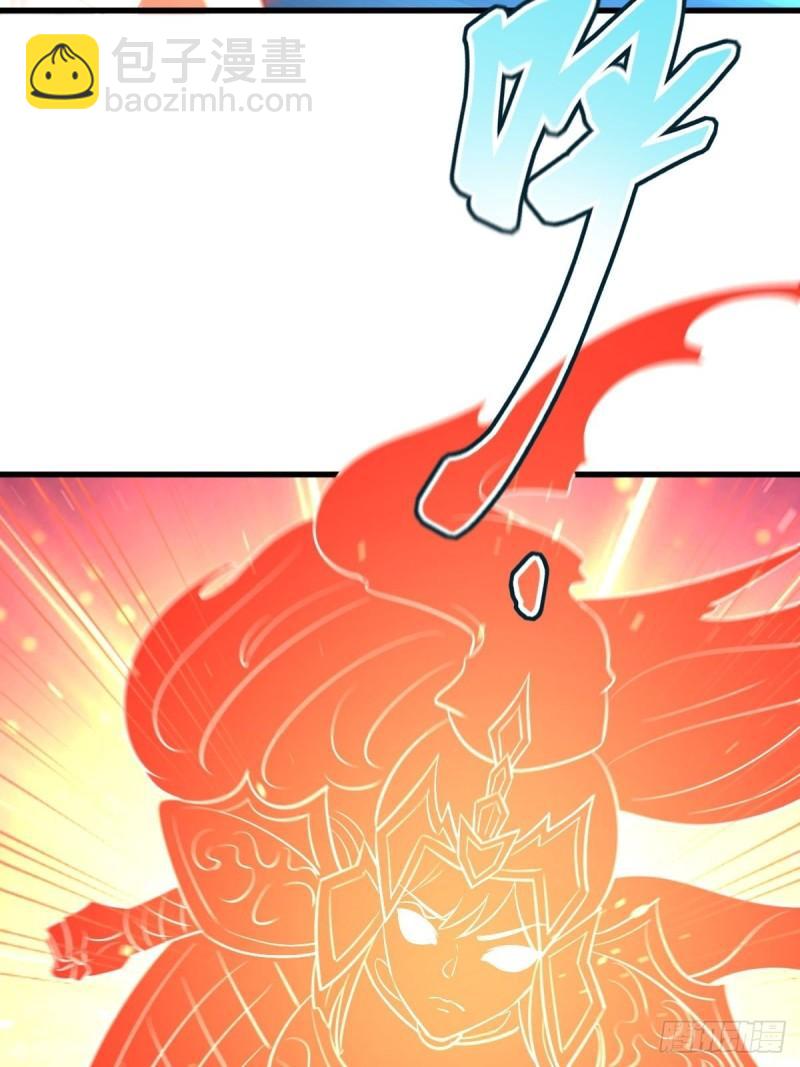 🍵本剑仙绝不吃软饭 第275话女子赛场（二）计怜 第3页