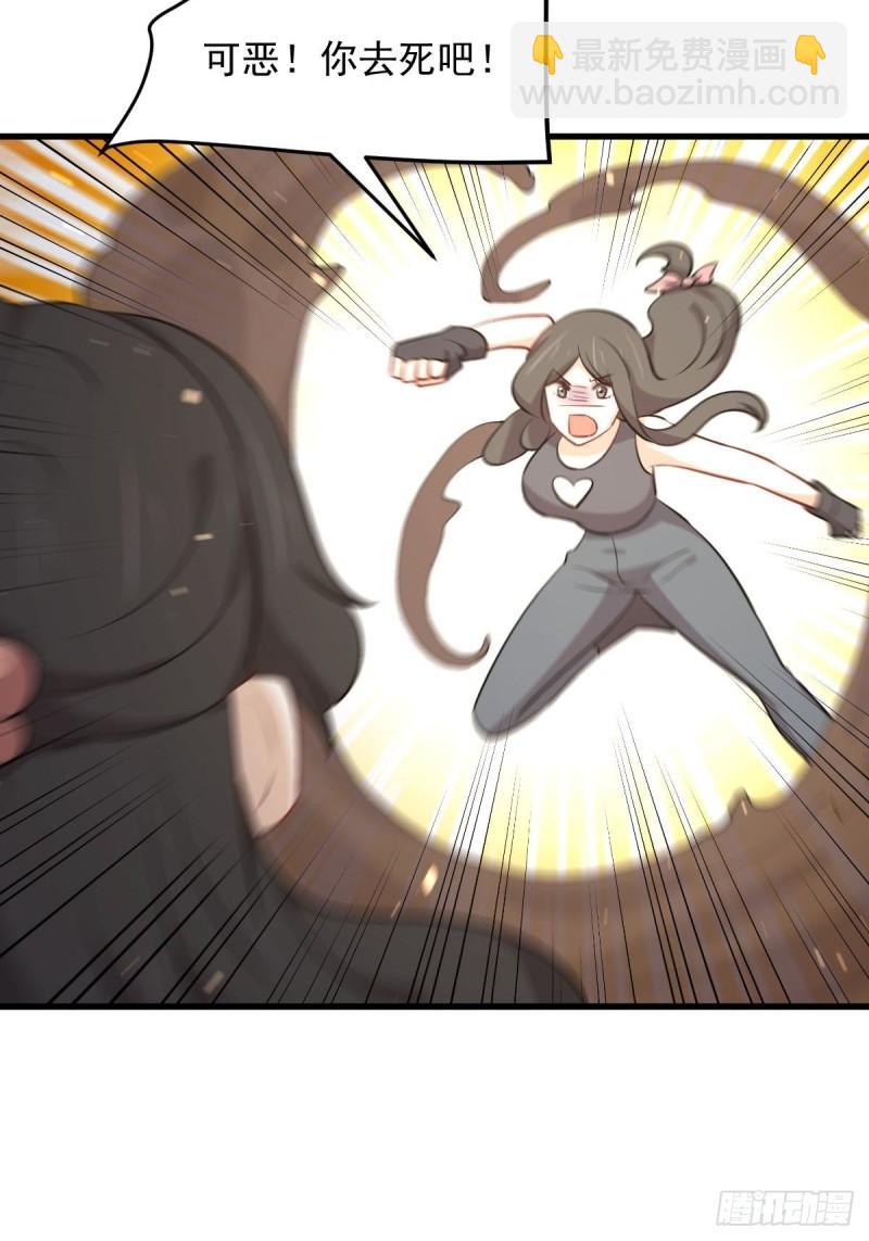 🍵本剑仙绝不吃软饭 第275话女子赛场（二）计怜 第35页