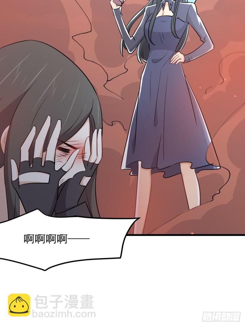 🍵本剑仙绝不吃软饭 第275话女子赛场（二）计怜 第40页