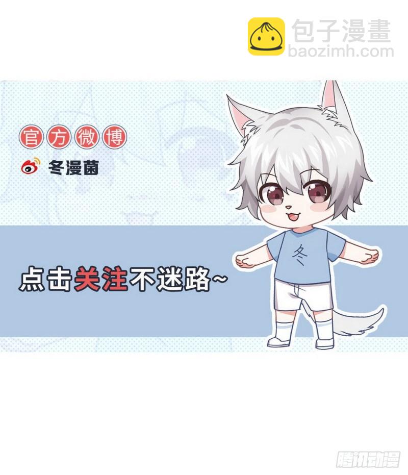 🍵本剑仙绝不吃软饭 第275话女子赛场（二）计怜 第42页