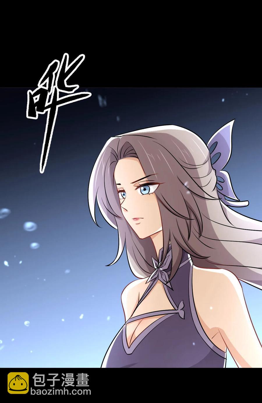 🍵本剑仙绝不吃软饭 第277话 预言里的男修 第30页