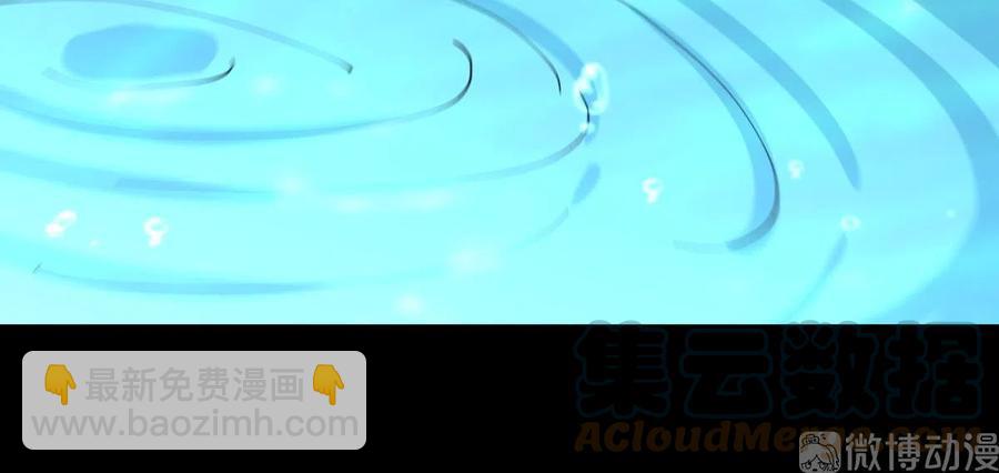 🍵本剑仙绝不吃软饭 第277话 预言里的男修 第33页