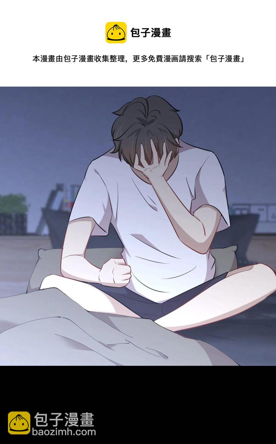 🍵本剑仙绝不吃软饭 第277话 预言里的男修 第38页