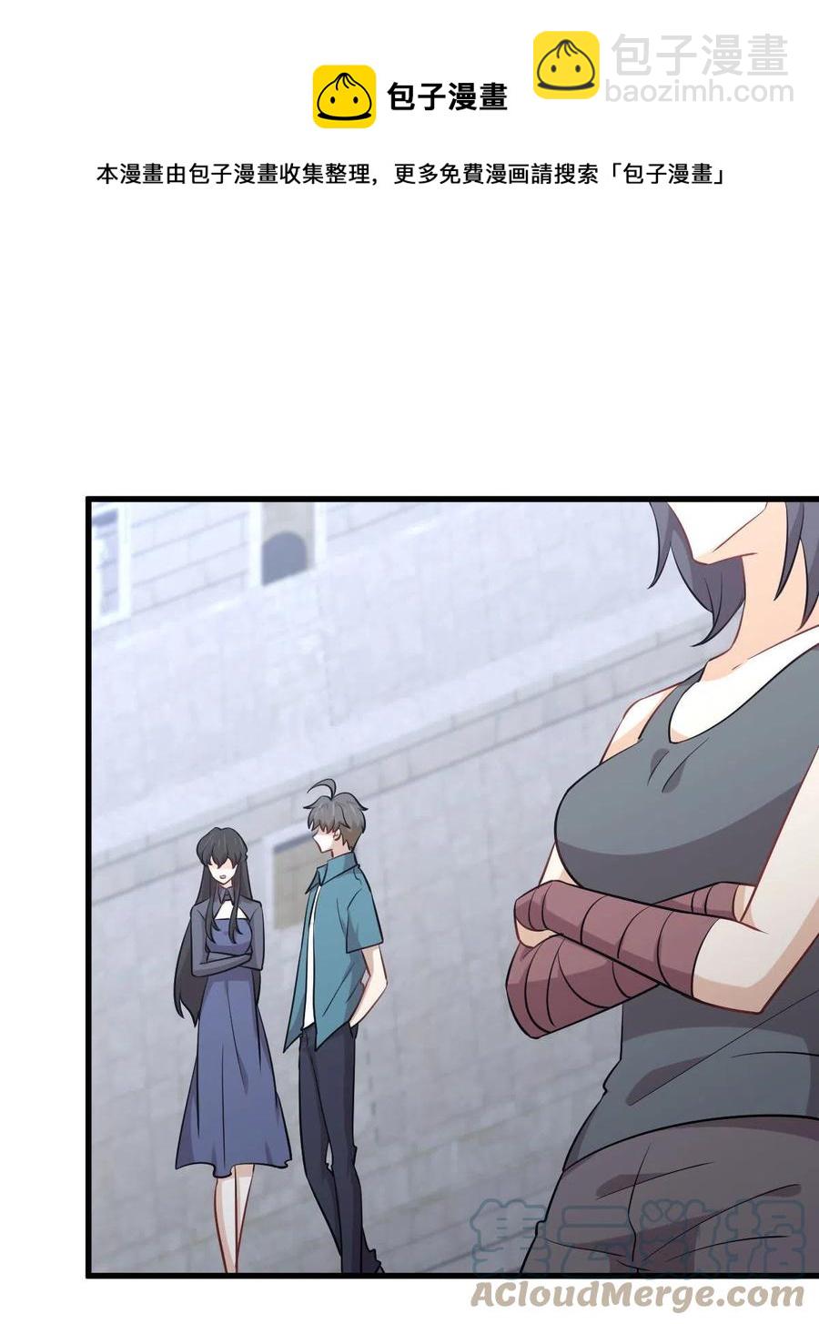 🍵本剑仙绝不吃软饭 第279话 金屋藏娇 第21页