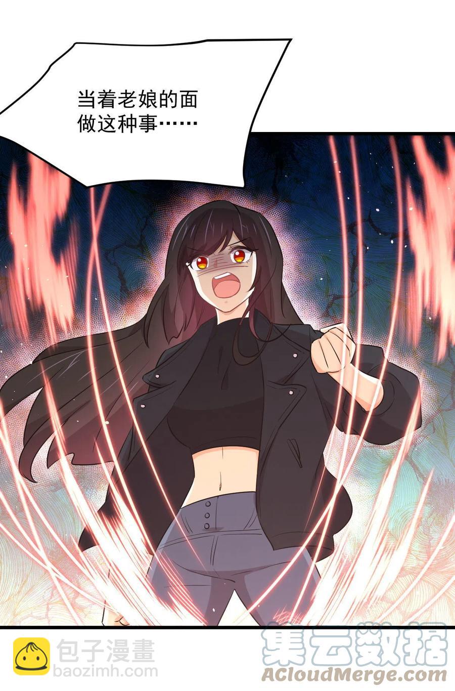 🍵本剑仙绝不吃软饭 第285话 争风吃醋 第22页