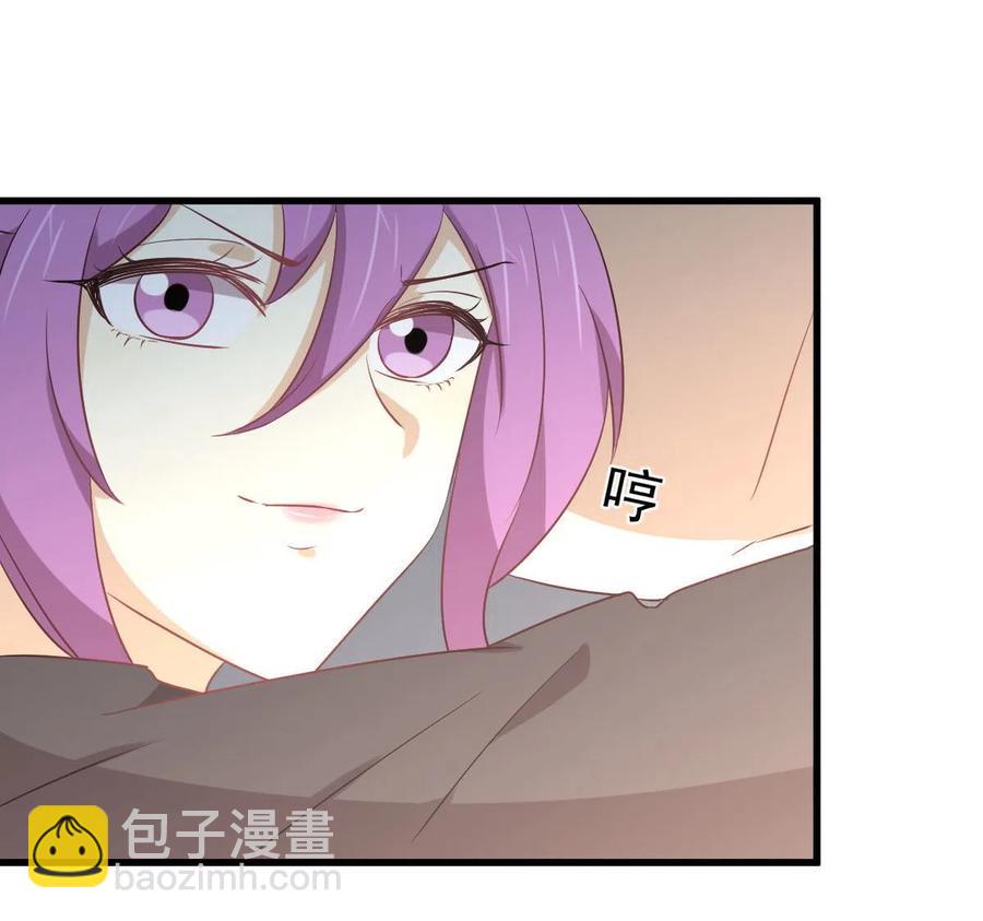 🍵本剑仙绝不吃软饭 第285话 争风吃醋 第26页