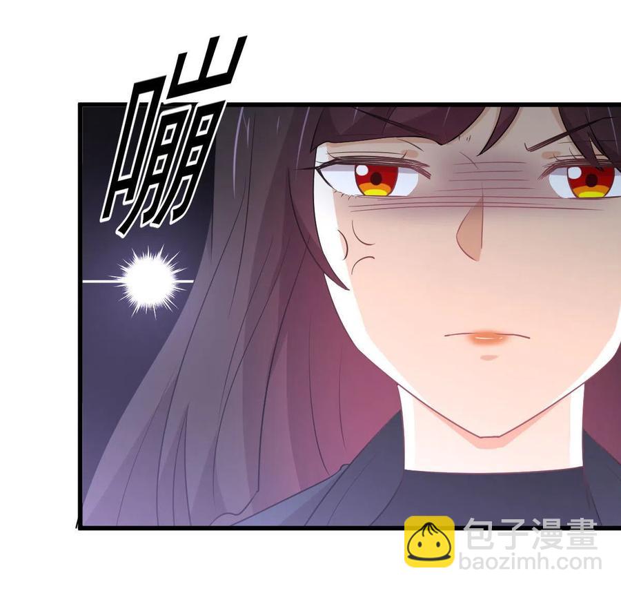 🍵本剑仙绝不吃软饭 第285话 争风吃醋 第27页
