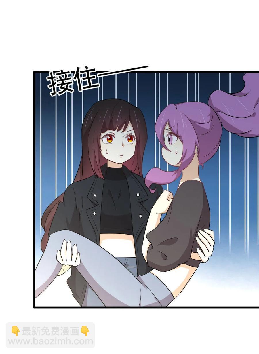 🍵本剑仙绝不吃软饭 第285话 争风吃醋 第30页