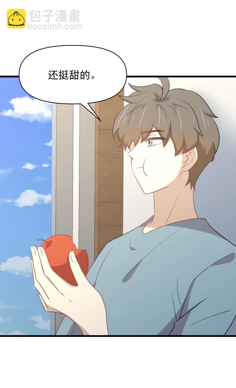 🍵本剑仙绝不吃软饭 第285话 争风吃醋 第8页