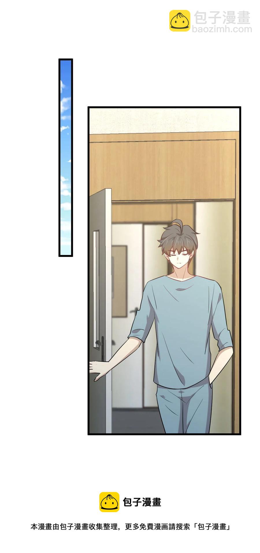 🍵本剑仙绝不吃软饭 第285话 争风吃醋 第9页