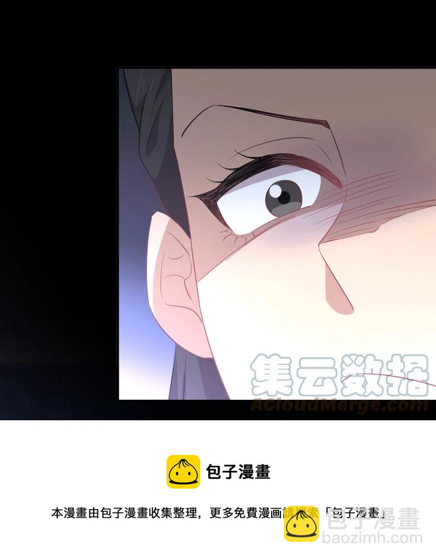 🍵本剑仙绝不吃软饭 第287话 母女对战 第21页