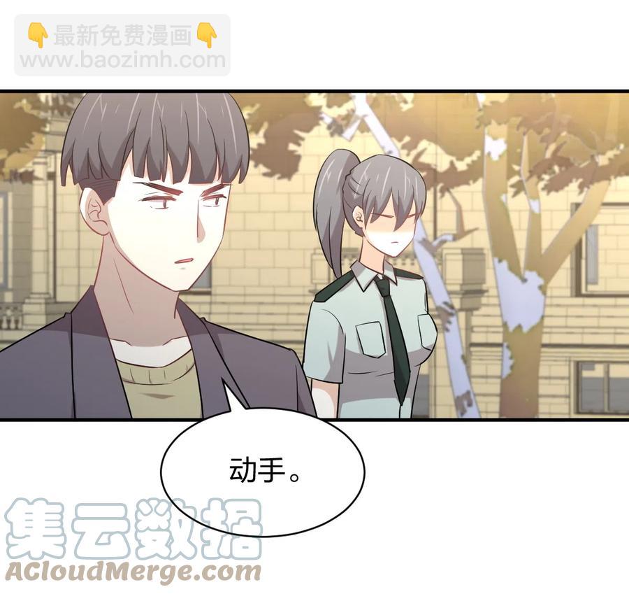 🍵本剑仙绝不吃软饭 第287话 母女对战 第27页