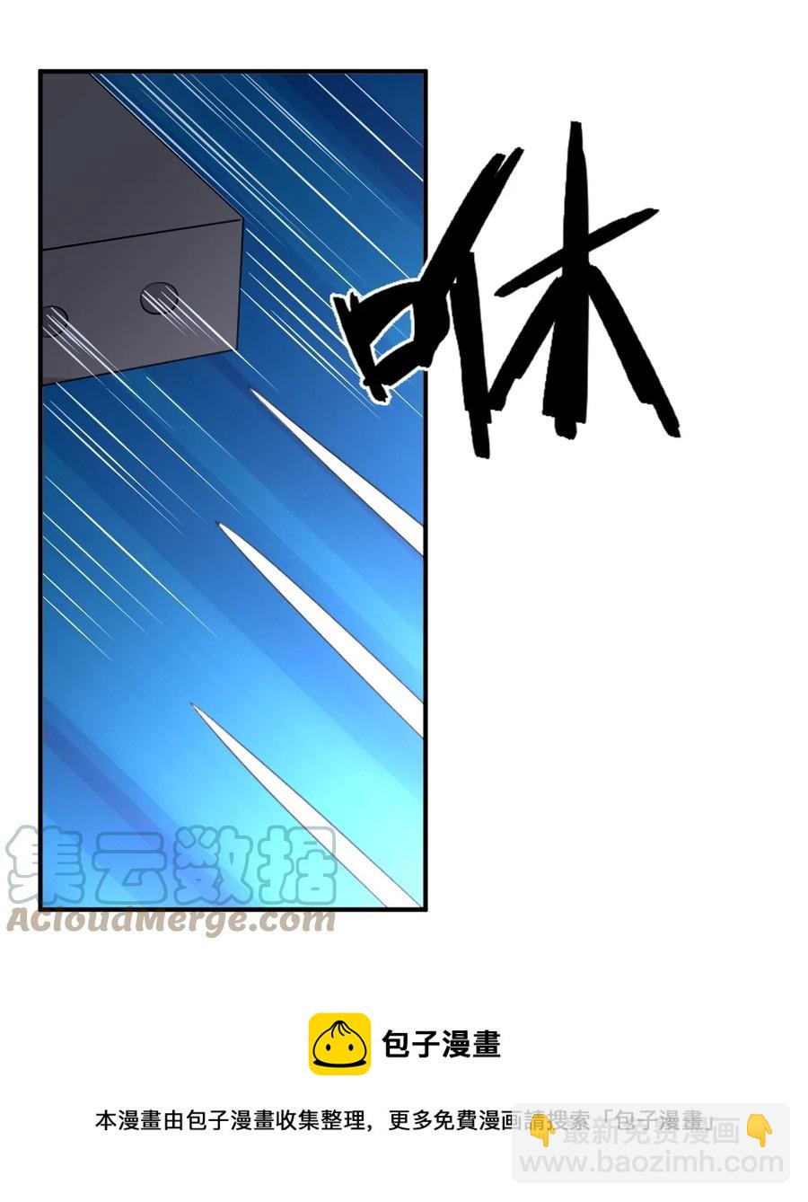 🍵本剑仙绝不吃软饭 第287话 母女对战 第29页