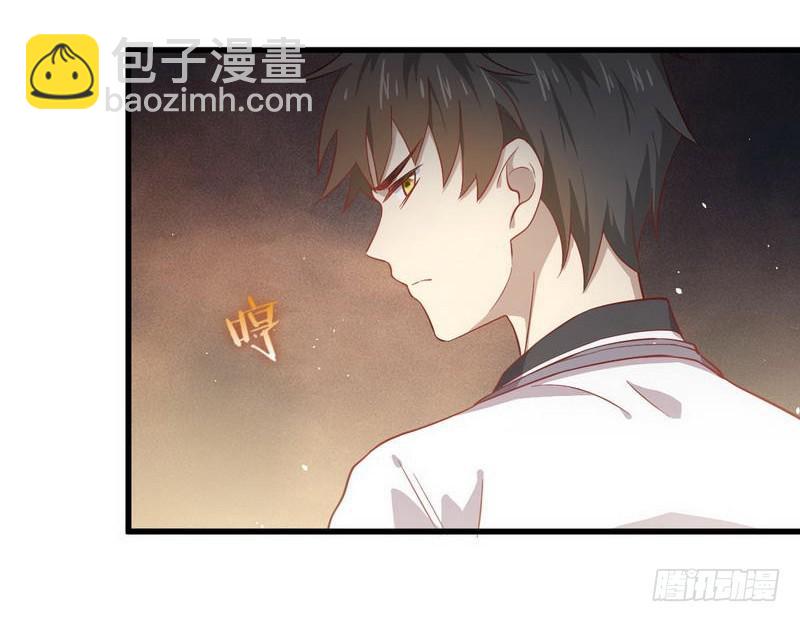 🍵本剑仙绝不吃软饭 第29话 楚家人来了 第13页