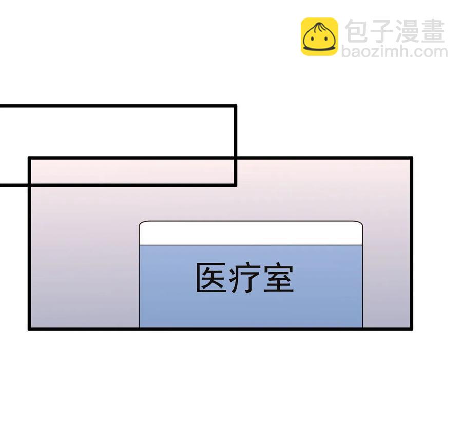 🍵本剑仙绝不吃软饭 第291话 女帝探房 第11页