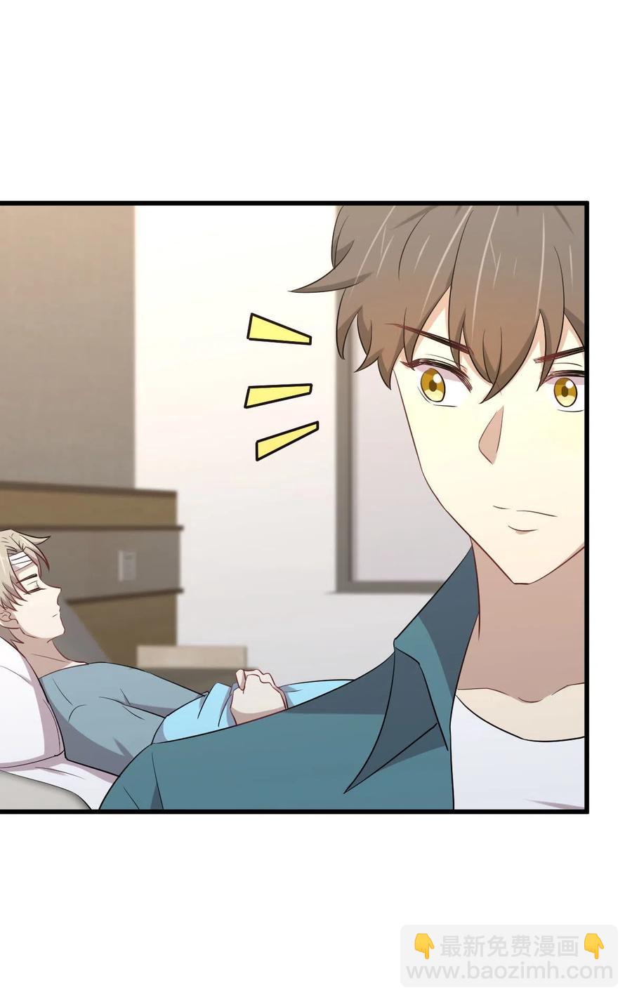 🍵本剑仙绝不吃软饭 第291话 女帝探房 第14页