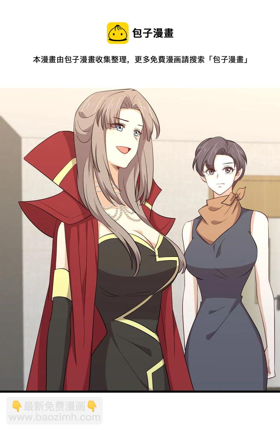 🍵本剑仙绝不吃软饭 第291话 女帝探房 第29页