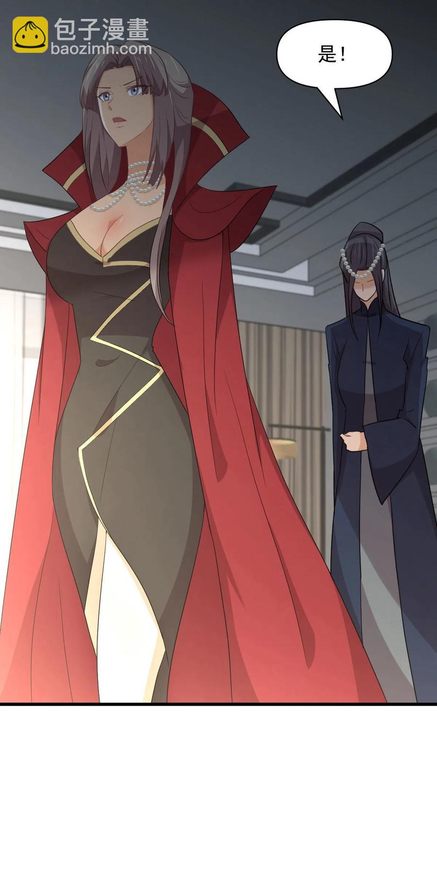 🍵本剑仙绝不吃软饭 第291话 女帝探房 第36页