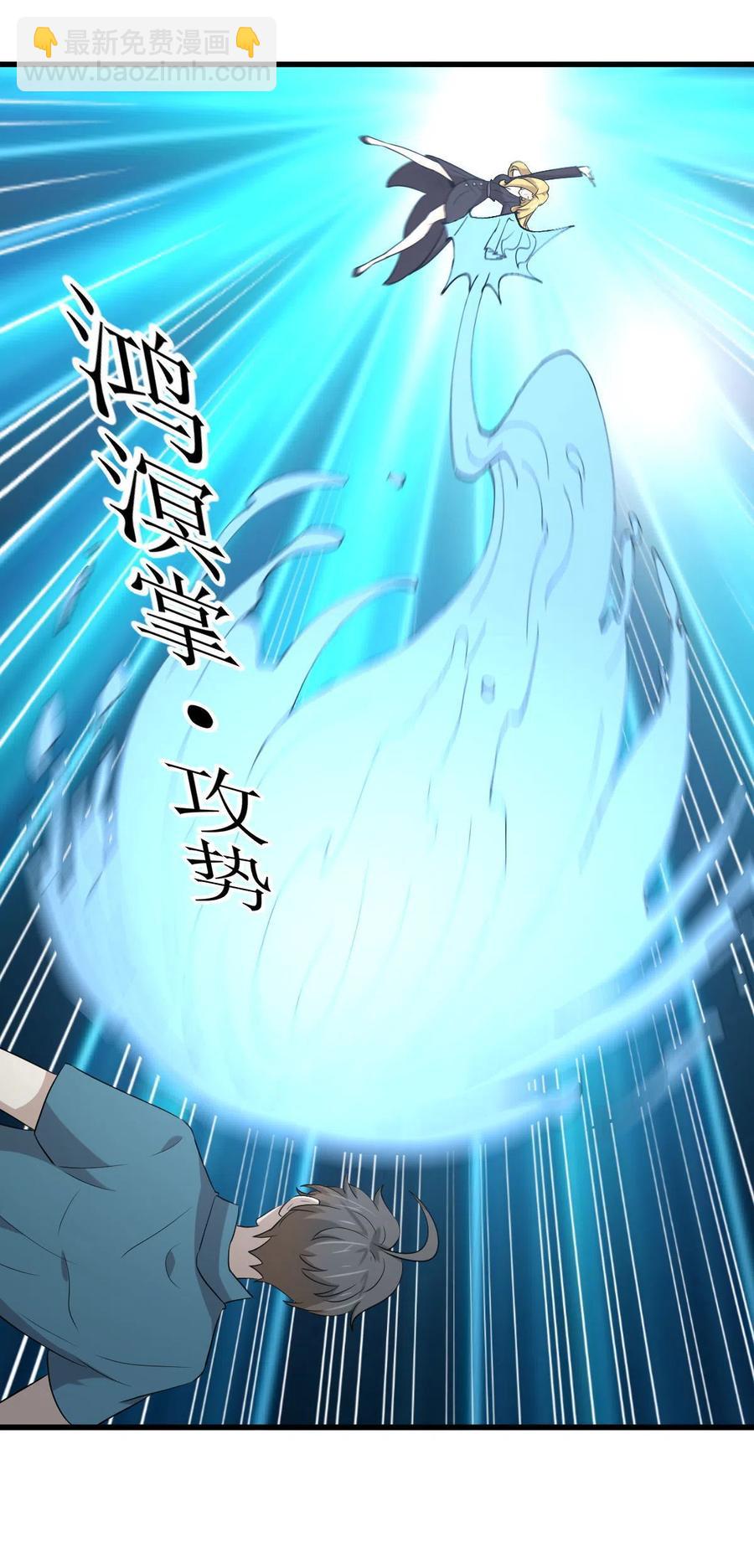 🍵本剑仙绝不吃软饭 第291话 女帝探房 第42页