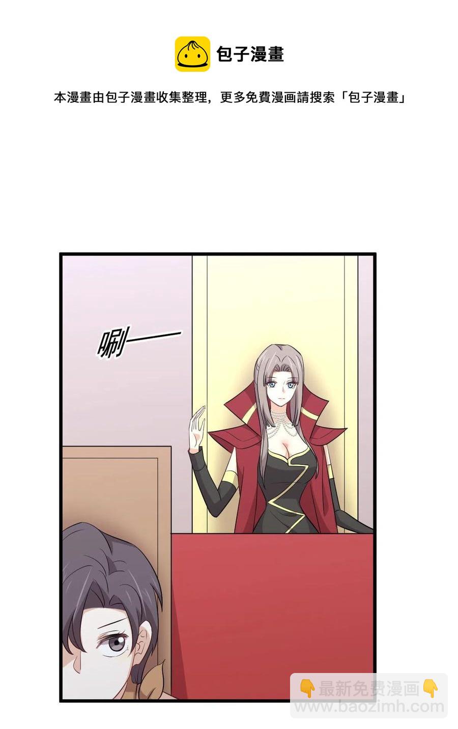 🍵本剑仙绝不吃软饭 第291话 女帝探房 第9页