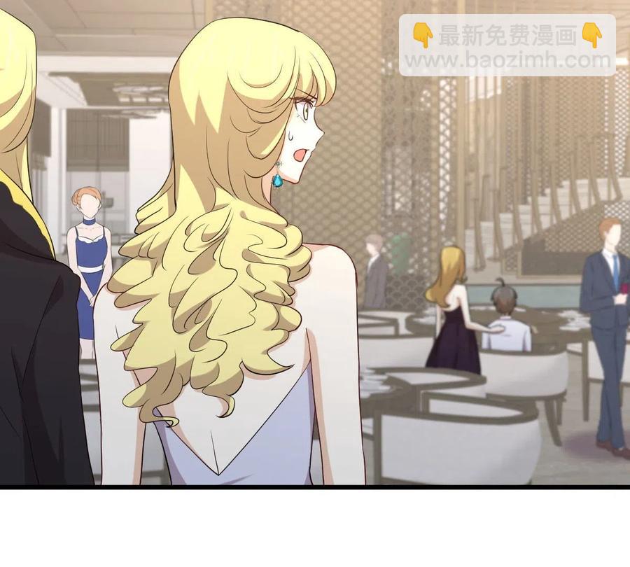 🍵本剑仙绝不吃软饭 第293话 皇宫庆功宴 第15页
