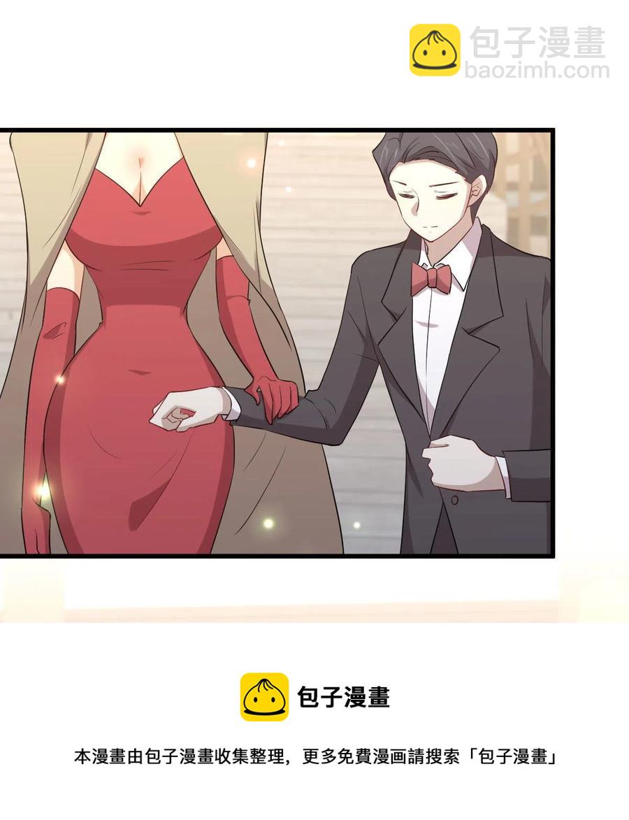 🍵本剑仙绝不吃软饭 第293话 皇宫庆功宴 第17页